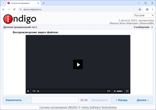 Воспроизведение видео