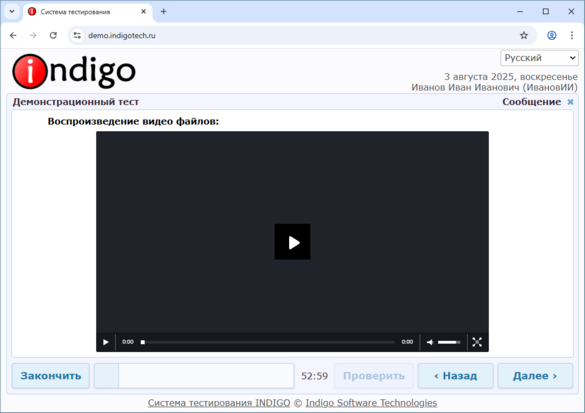 Воспроизведение видео